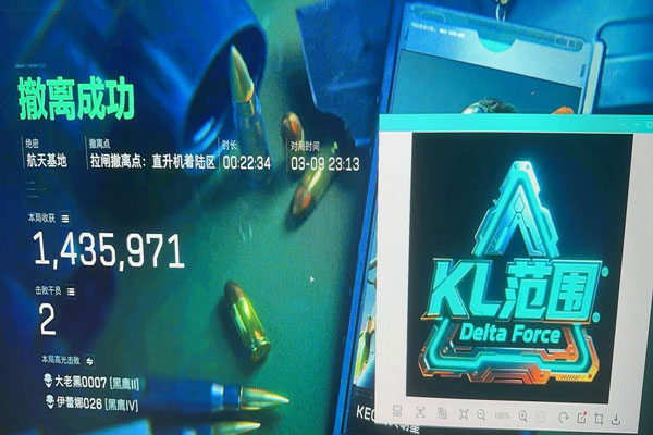 三角洲外挂板透视自瞄效果